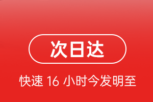 喀什徕宁空运公司航空货运 航空货运